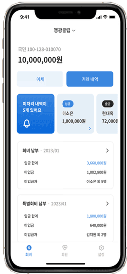 두럭 아이콘